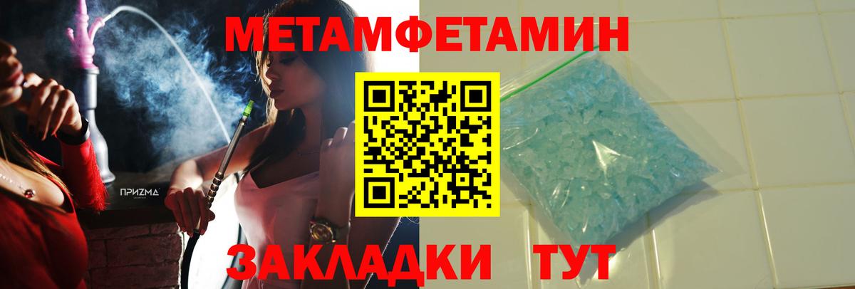 АМФ  Amphetamine VHQ  Вход с VPN  даркнет наркотические препараты  Лиски 