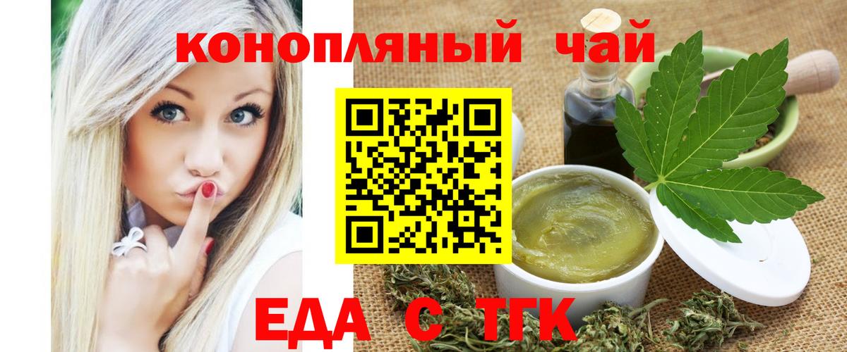Лиски  Canna-Cookies марихуана  Вход с VPN 