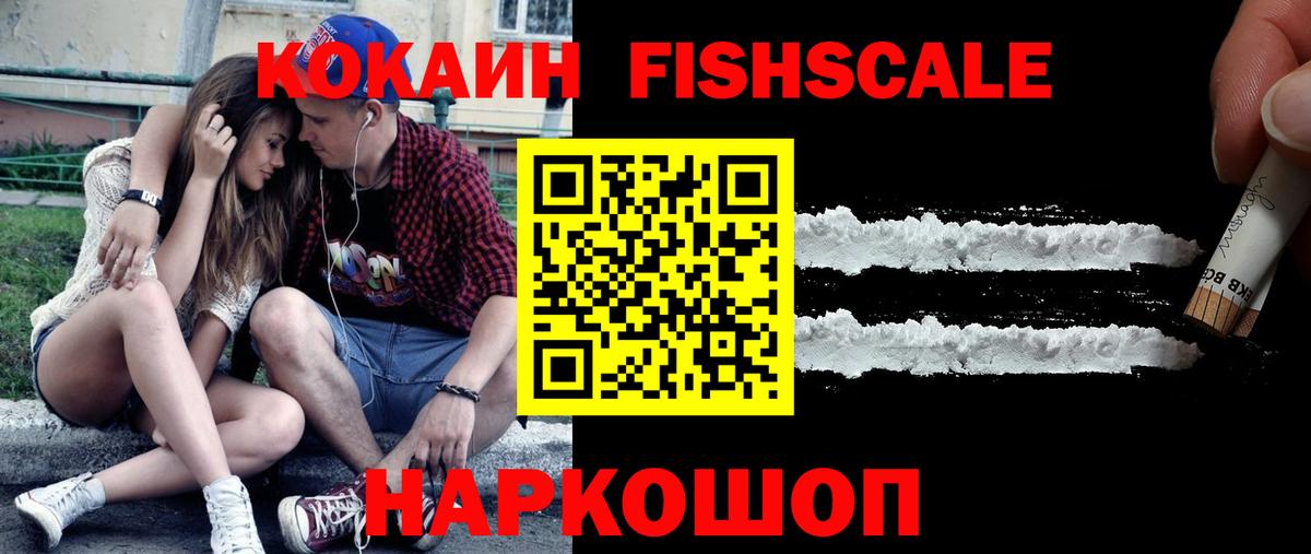 COCAIN 98% Лиски