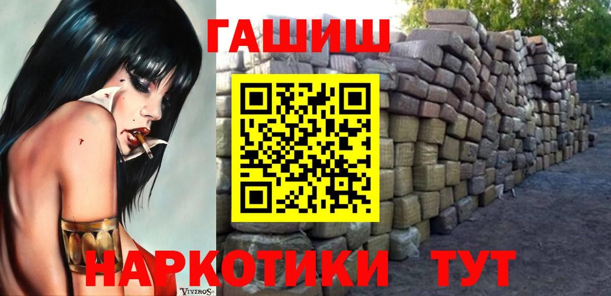 ГАШИШ ice o lator Лиски