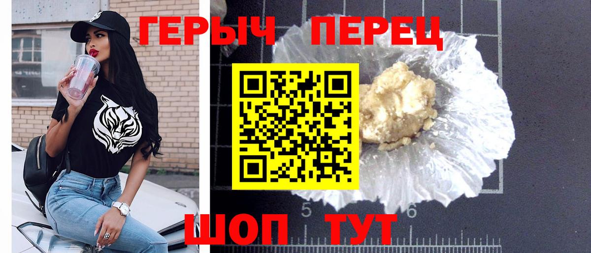Героин Heroin  Героин  Лиски  Вход с VPN 