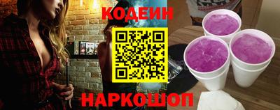стафф Ипатово