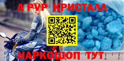 стафф Ипатово