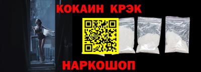 стафф Ипатово