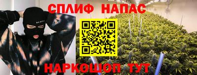 стафф Ипатово