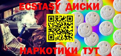 стафф Ипатово