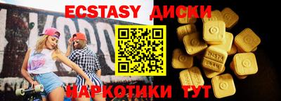круглые Ирбит