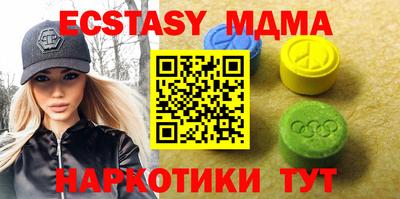 стафф Ипатово