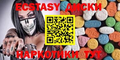 круглые Ирбит