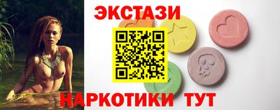 круглые Ирбит