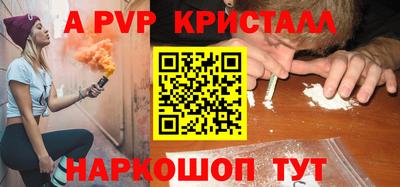 стафф Ипатово
