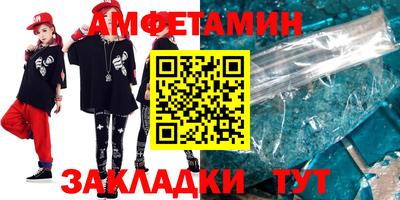 стафф Ипатово