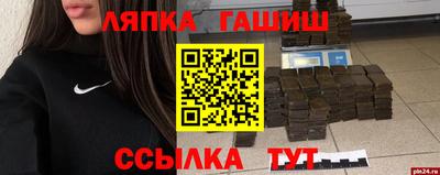 стафф Ипатово