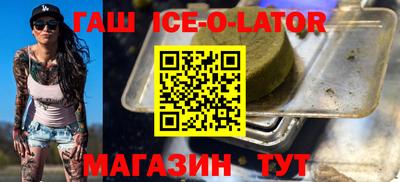 стафф Ипатово