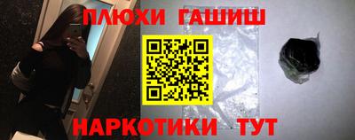 стафф Ипатово