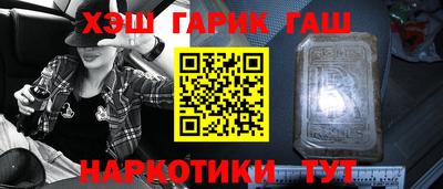 стафф Ипатово