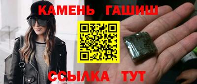 стафф Ипатово
