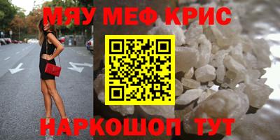 стафф Ипатово