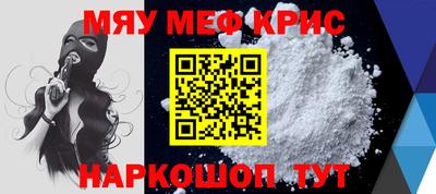 стафф Ипатово