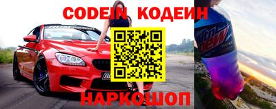 стафф Ипатово