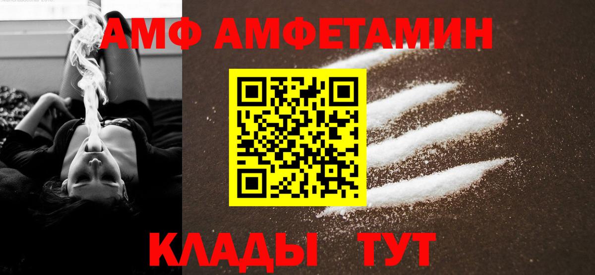 МЕТАМФЕТАМИН мет Лиски