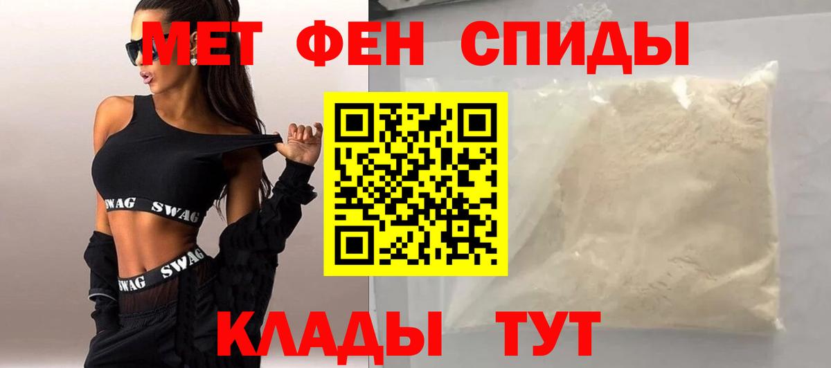Лиски  МЕТАМФЕТАМИН Methamphetamine  Вход с VPN 