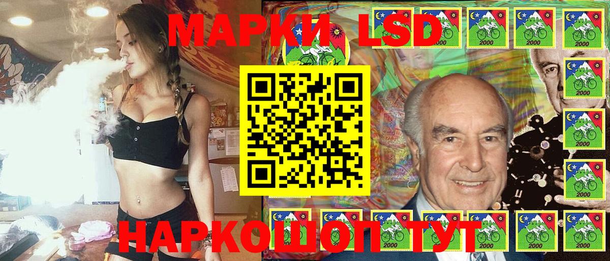 Марки 25I-NBOMe 1,8мг  Марки 25I-NBOMe 1,8мг  Вход с VPN  Лиски 